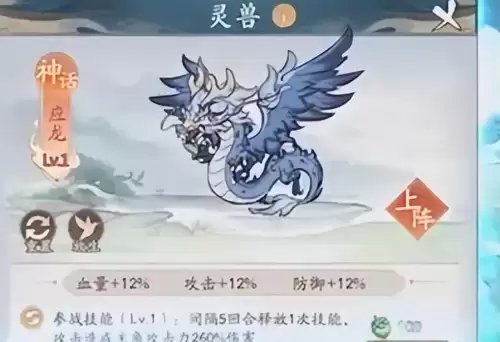 武林仙侠玄武阵容搭配推荐，武林闲侠阵容推荐
