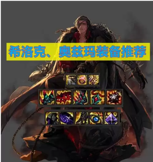 毒王逆转神话搭配什么阵容，逆转回合T0阵容