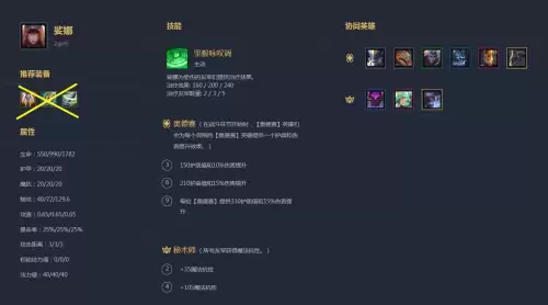 永动狐狸阵容搭配推荐最新，狂野狐狸阵容