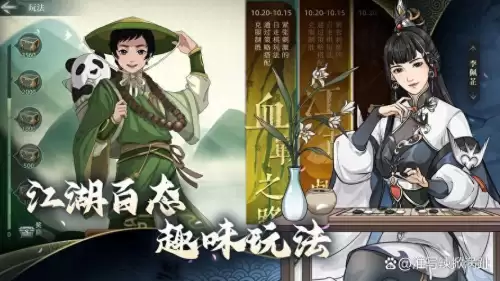 汉家江湖刀魔阵容搭配最新，汉家江湖 攻略