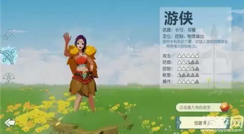 海岛纪元最强打法阵容搭配，海岛纪元后期什么职业强
