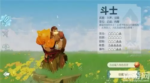 海岛纪元最强打法阵容搭配，海岛纪元后期什么职业强