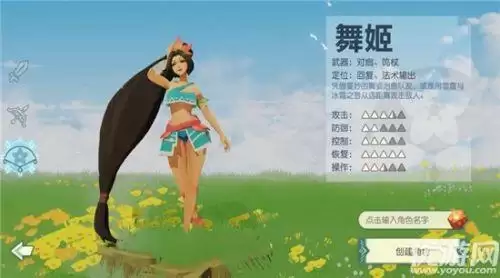 海岛纪元最强打法阵容搭配，海岛纪元后期什么职业强