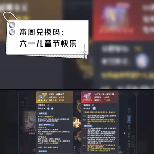 海神唐三搭配老虎悬赏阵容，斗罗大陆魂师对决海神唐三