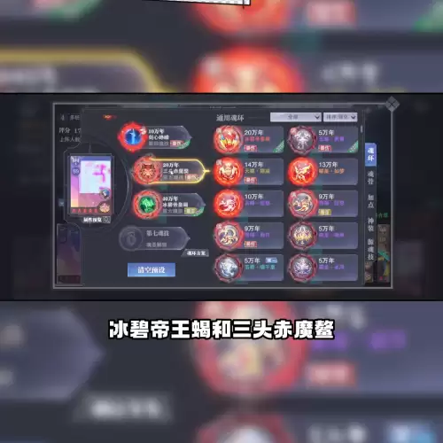 海神唐三搭配老虎悬赏阵容，斗罗大陆魂师对决海神唐三