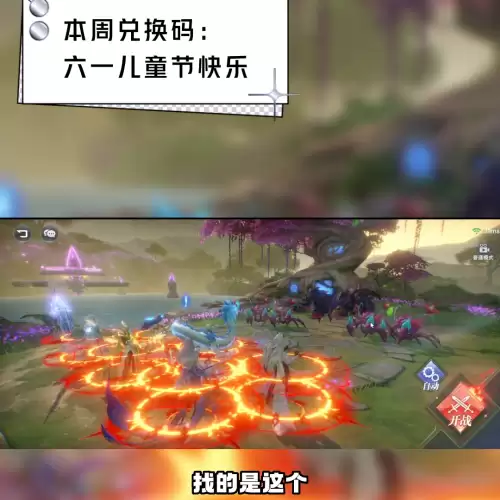 海神唐三搭配老虎悬赏阵容，斗罗大陆魂师对决海神唐三