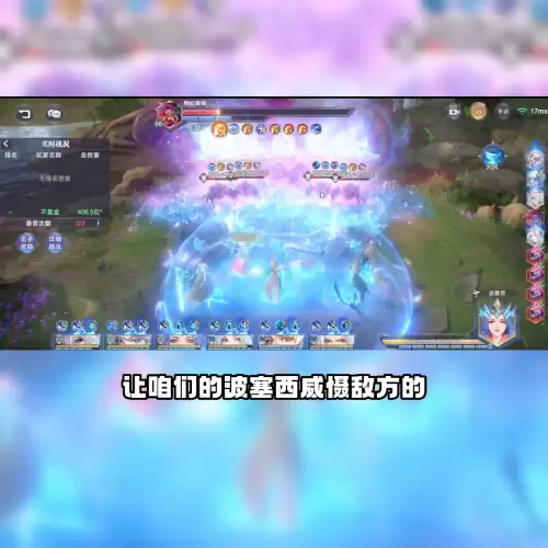 海神唐三搭配老虎悬赏阵容，斗罗大陆魂师对决海神唐三