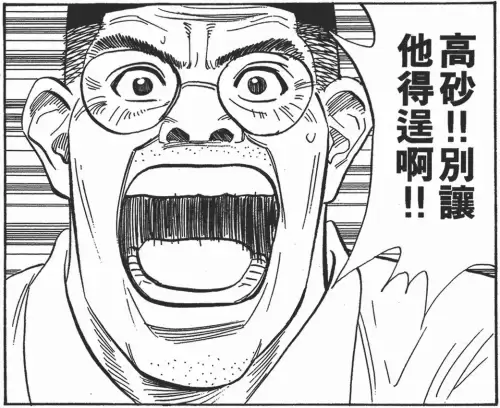 灌篮高手对抗强队阵容搭配，灌篮高手最强阵容官方