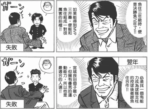 灌篮高手对抗强队阵容搭配，灌篮高手最强阵容官方