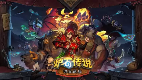 炉石传说神秘奶牛搭配阵容，炉石传说酒馆最强阵容
