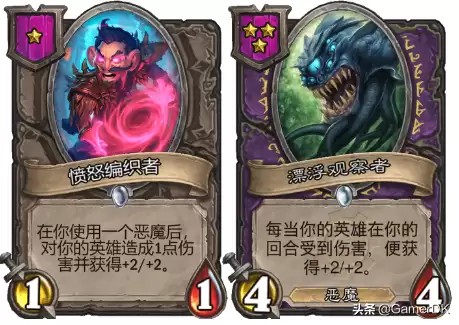 炉石酒馆巨龙阵容怎么搭配，炉石传说巨龙降临卡组