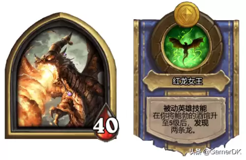 炉石酒馆巨龙阵容怎么搭配，炉石传说巨龙降临卡组
