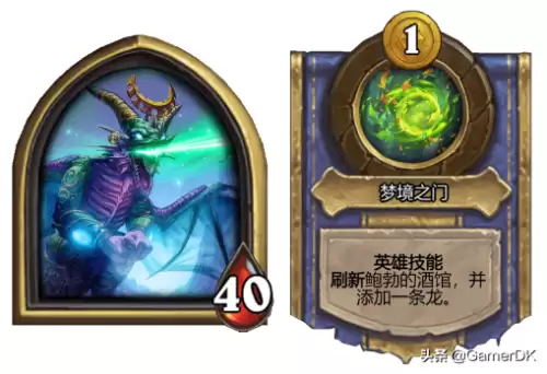 炉石酒馆巨龙阵容怎么搭配，炉石传说巨龙降临卡组