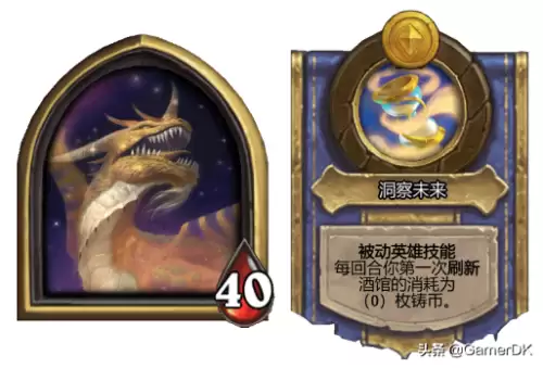 炉石酒馆巨龙阵容怎么搭配，炉石传说巨龙降临卡组