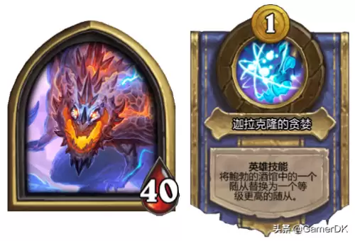 炉石酒馆巨龙阵容怎么搭配，炉石传说巨龙降临卡组