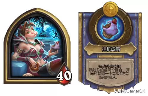 炉石酒馆巨龙阵容怎么搭配，炉石传说巨龙降临卡组