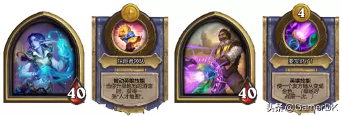 炉石酒馆巨龙阵容怎么搭配，炉石传说巨龙降临卡组