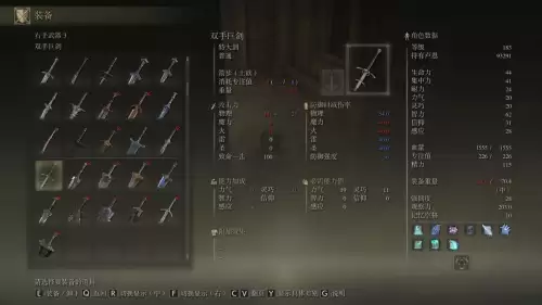 王室巨剑怎么搭配阵容最强，列王之剑最强阵容