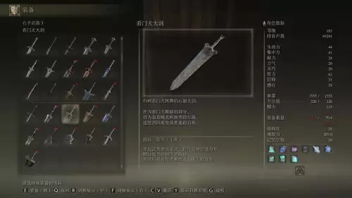 王室巨剑怎么搭配阵容最强，列王之剑最强阵容