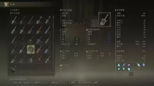 王室巨剑怎么搭配阵容最强，列王之剑最强阵容
