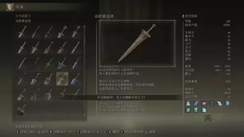 王室巨剑怎么搭配阵容最强，列王之剑最强阵容