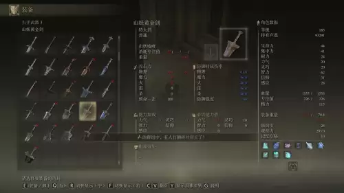 王室巨剑怎么搭配阵容最强，列王之剑最强阵容