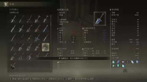 王室巨剑怎么搭配阵容最强，列王之剑最强阵容