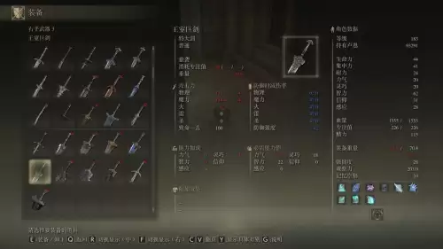 王室巨剑怎么搭配阵容最强，列王之剑最强阵容