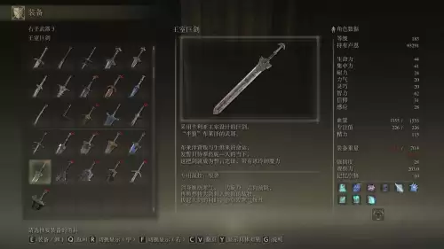 王室巨剑怎么搭配阵容最强，列王之剑最强阵容