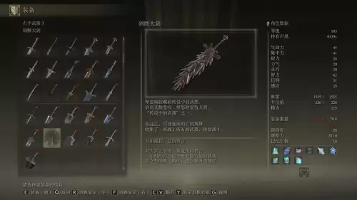 王室巨剑怎么搭配阵容最强，列王之剑最强阵容