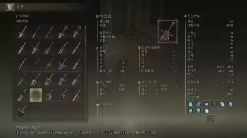 王室巨剑怎么搭配阵容最强，列王之剑最强阵容