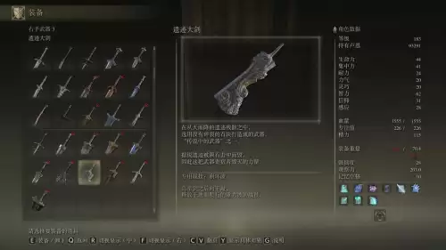 王室巨剑怎么搭配阵容最强，列王之剑最强阵容