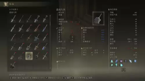 王室巨剑怎么搭配阵容最强，列王之剑最强阵容