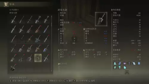 王室巨剑怎么搭配阵容最强，列王之剑最强阵容