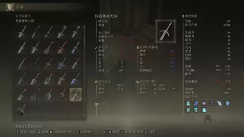 王室巨剑怎么搭配阵容最强，列王之剑最强阵容