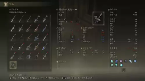 王室巨剑怎么搭配阵容最强，列王之剑最强阵容