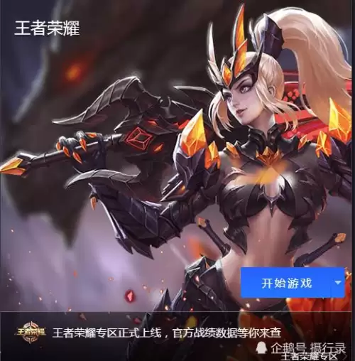 王者新手入门阵容怎么搭配，王者棋盘最强阵容
