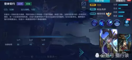 王者新手入门阵容怎么搭配，王者棋盘最强阵容