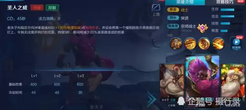 王者新手入门阵容怎么搭配，王者棋盘最强阵容