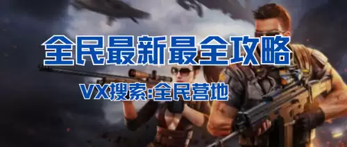王者红方阵容搭配思路解析，王者荣耀红方