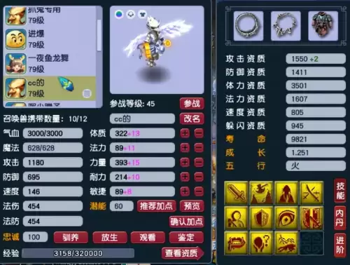 王者荣耀血宠搭配阵容最新，王者荣耀魔种阵容