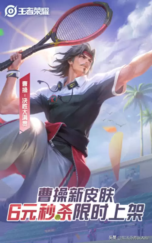 王者荣耀野怪最强阵容搭配，最强王者