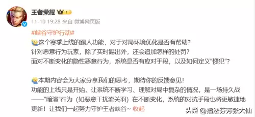 王者荣耀野怪最强阵容搭配，最强王者