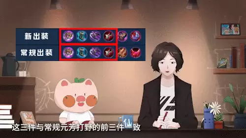 王者荣耀野怪最强阵容搭配，最强王者