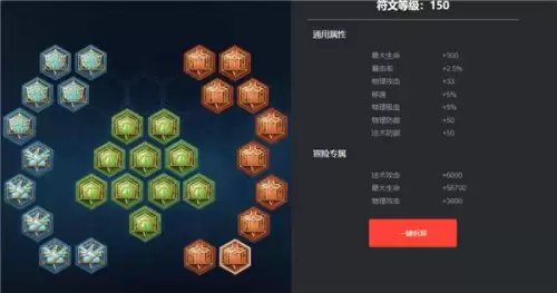 白起最强铭文搭配什么阵容，白起铭文及六神装推荐