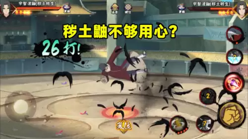 白面具秽土鼬天道阵容搭配，秽土转生鼬是哪一集