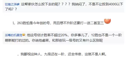 皇室战争9阶阵容卡牌搭配，皇室战争9阶最强卡组