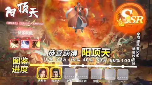 真武巅峰完美阵容搭配推荐，武锋阵最强阵容搭配