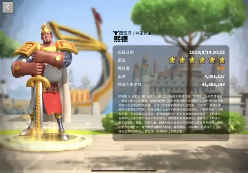 神圣领主阵容搭配攻略大全，三国大领主最强阵容