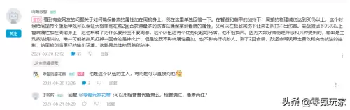 神火盾周瑜阵容s4阵容搭配，三国志战略版周瑜喷火盾